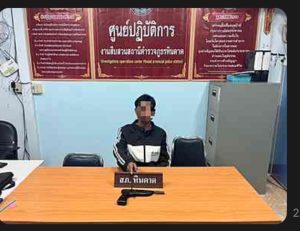 ชุดสืบสวน สภ.หินดาด ได้มีการจับกุมตัวผู้ต้องหา “ครอบครองอาวุธปืนโดยไม่ได้รับอนุญาตฯ” จำนวน 1 ราย