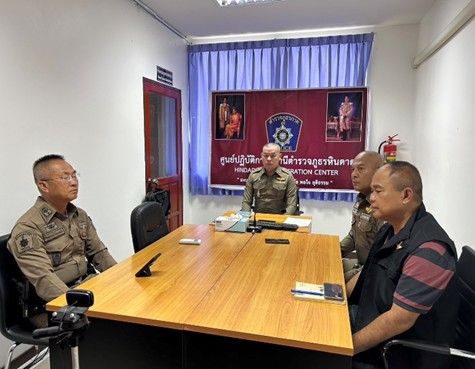 พ.ต.อ.ฐิติภัทร อุณเวทย์วานิช หัวหน้าสถานีตำรวจภูธรหินดาด ได้จัดประชุมหัวหน้าสายงาน เกี่ยวกับนโยบายและมาตรการในการต่อต้านการทุจริต/การรับสินบน